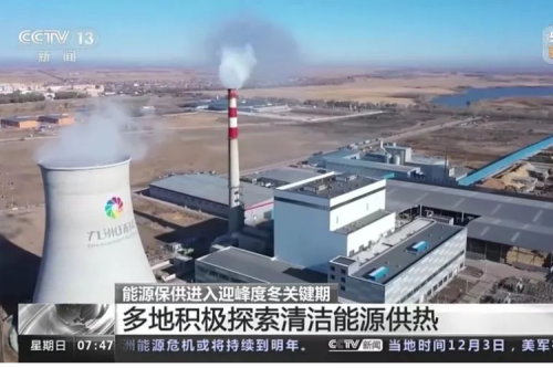 AG�ι��ֻ��ܣ����ӵ��޵������ʵ糧������ɶ�����