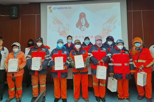 �ӹ�˾����껳ϵ������޹�˾��չѧ�׷��˶�