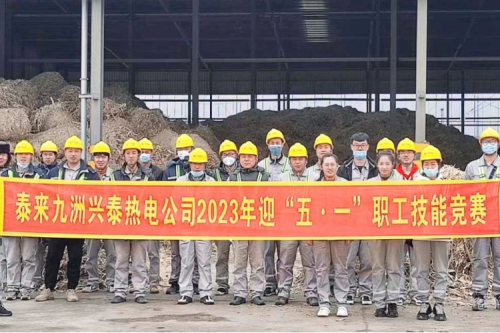 ���ս������緶����������ҫAG�ι���ح̩����̩�����ʵ糧��ӭ��һ��ְ�����ս����˶�Բ����Ļ