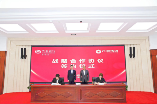 ���������--AG�ι��ּ�������ҵ���й���������ǩ��ս������Э��