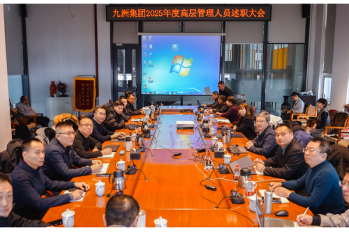 ����ǰ�����Ǵ�δ����AG�ι��ּ���2025��ȸ߲�����ְԱ��ְ�ۻ�Բ���չ�